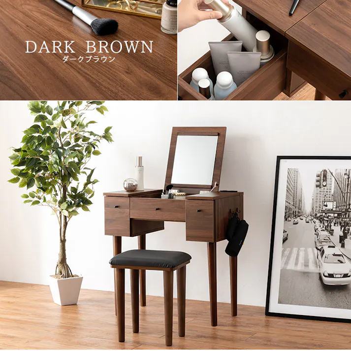 萩原スリーアイ HAGIHARA ドレッサー MD-6588DBR ダークブラウン 幅69cm 4934257296571【別送品】