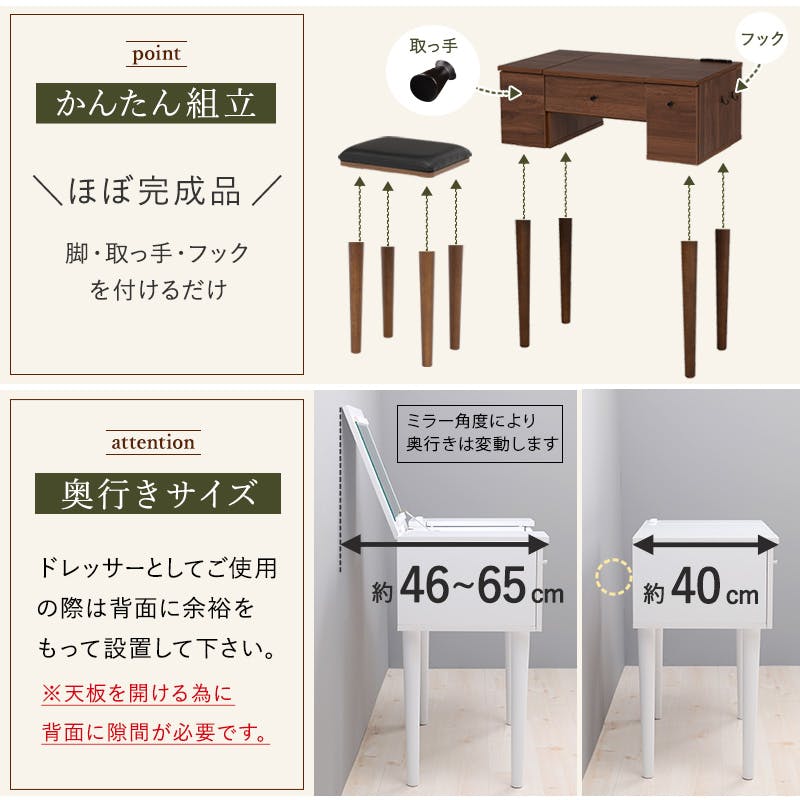 萩原スリーアイ HAGIHARA ドレッサー MD-6588WH ホワイト 幅69cm 萩原スリーアイ HAGIHARA ドレッサー MD-6588WH ホワイト 幅69cm