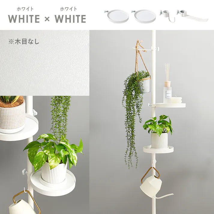 萩原スリーアイ HAGIHARA 突っ張り棒&パーツ 5点セット(丸型) KTR-3113-BB ブラウン/ブラック 丸型棚2枚/フック2種類 4934257296717【別送品】