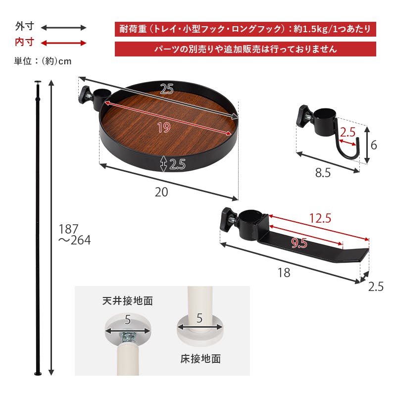 スラップスティック9セット❣️ オーダー専用商品 萩原スリーアイ HAGIHARA 突っ張り棒&パーツ 6点セット(角型