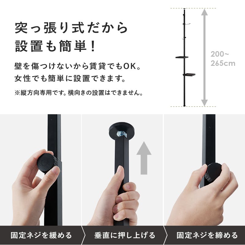 ダイハツ　ネイキッド　magical gear　突っ張り棒　ユーティリティバー ダイハツネイキッドmagical gear突っ張り棒ユーティリティバー