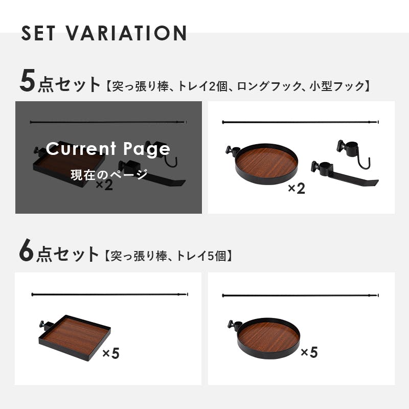 萩原スリーアイ HAGIHARA 突っ張り棒&パーツ 5点セット(角型 萩原スリーアイ HAGIHARA 突っ張り棒&パーツ 5点セット(角型