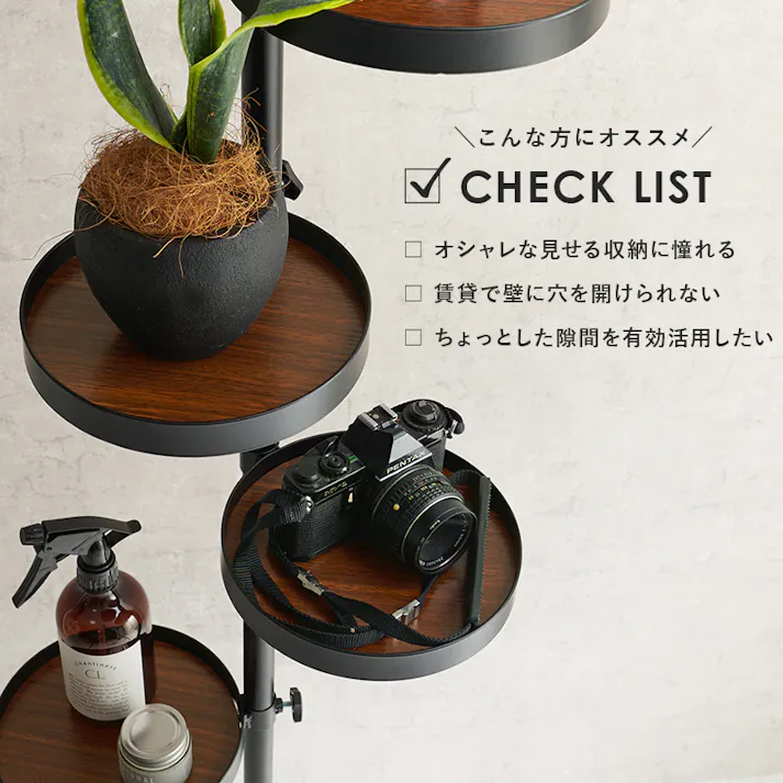 萩原スリーアイ HAGIHARA 突っ張り棒&パーツ 6点セット(丸型) KTR-3116-WH ホワイト 丸型棚5枚 4934257296762【別送品】