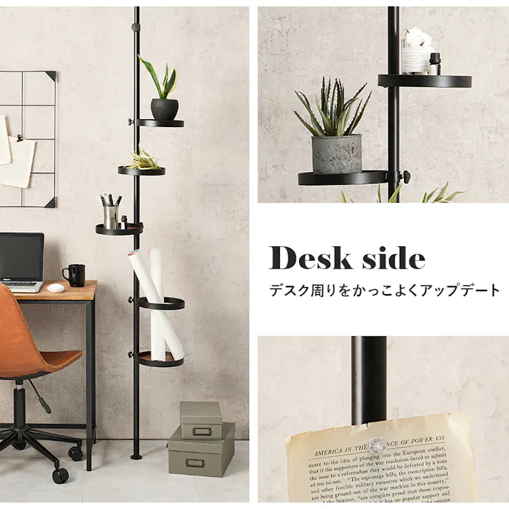 萩原スリーアイ HAGIHARA 突っ張り棒&パーツ 6点セット(丸型) KTR-3116-WH ホワイト 丸型棚5枚 4934257296762【別送品】