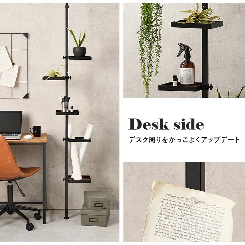 萩原スリーアイ HAGIHARA 突っ張り棒&パーツ 6点セット(角型