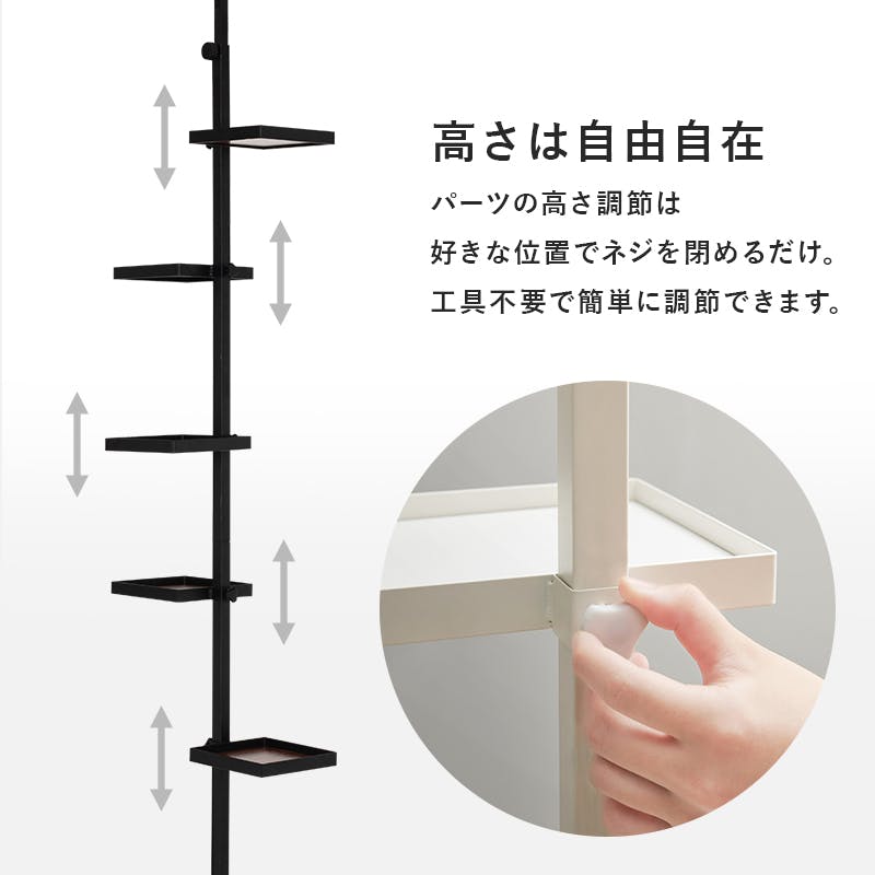 萩原スリーアイ HAGIHARA 突っ張り棒&パーツ 6点セット(角型) KTR-3117