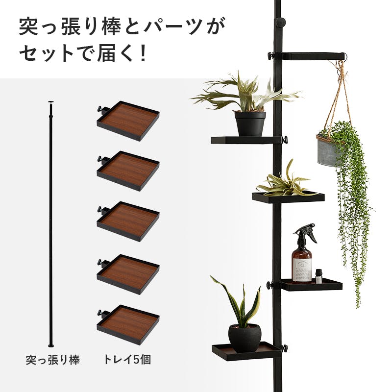 スラップスティック9セット❣️ オーダー専用商品 萩原スリーアイ HAGIHARA 突っ張り棒&パーツ 6点セット(角型