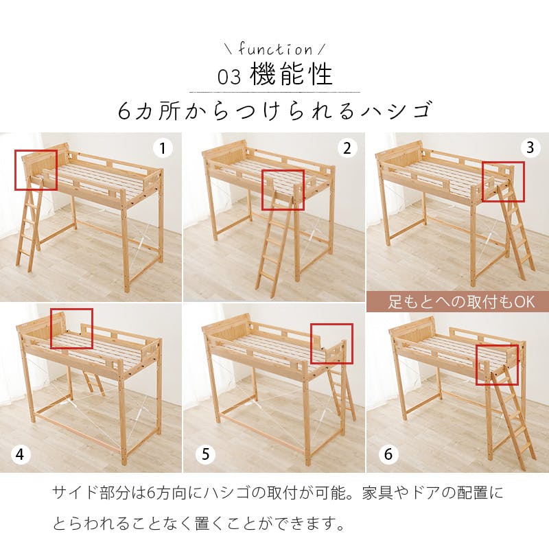 萩原スリーアイ HAGIHARA ロフトベッド MB-5092LBR-S ライト 萩原スリーアイ HAGIHARA ロフトベッド MB-5092LBR-S ライト
