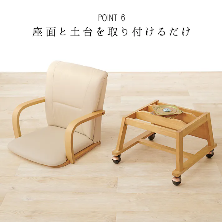 萩原スリーアイ HAGIHARA コタツチェア KOC-7059-BR ブラウン 4934257296885【別送品】