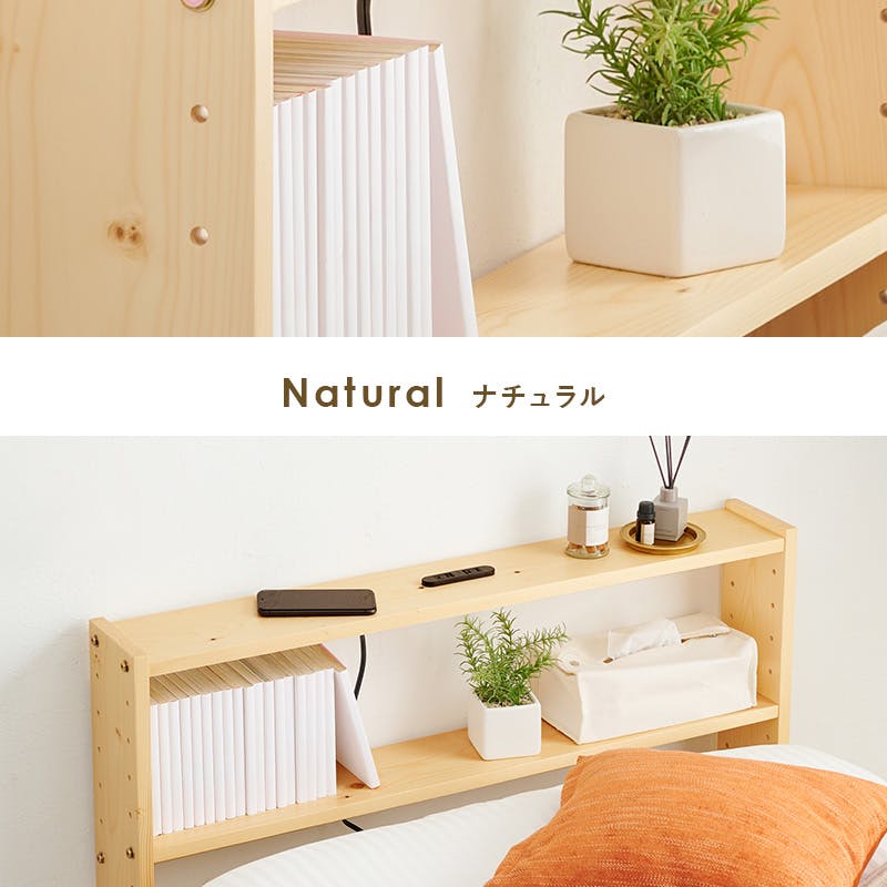 萩原スリーアイ HAGIHARA ヘッドボード WH-7708-NA ナチュラル