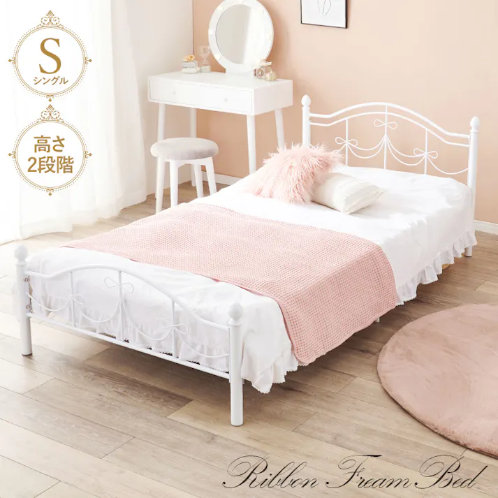 萩原スリーアイ HAGIHARA シングルベッド KH-3099S-WH ミックス 4934257297158【別送品】