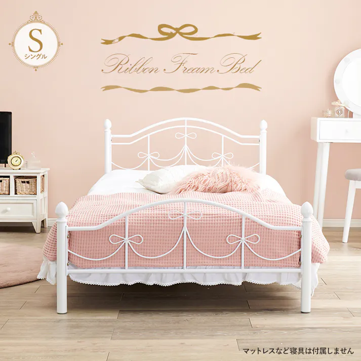 萩原スリーアイ HAGIHARA シングルベッド KH-3099S-WH ミックス 4934257297158【別送品】