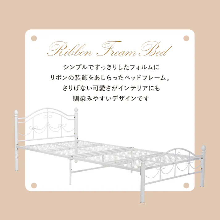 萩原スリーアイ HAGIHARA シングルベッド KH-3099S-WH ミックス 4934257297158【別送品】