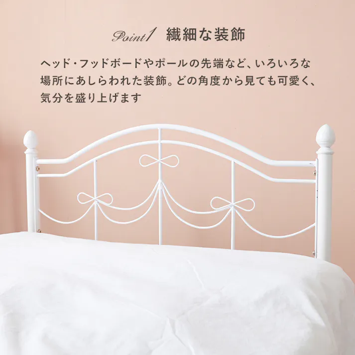 萩原スリーアイ HAGIHARA シングルベッド KH-3099S-WH ミックス 4934257297158【別送品】