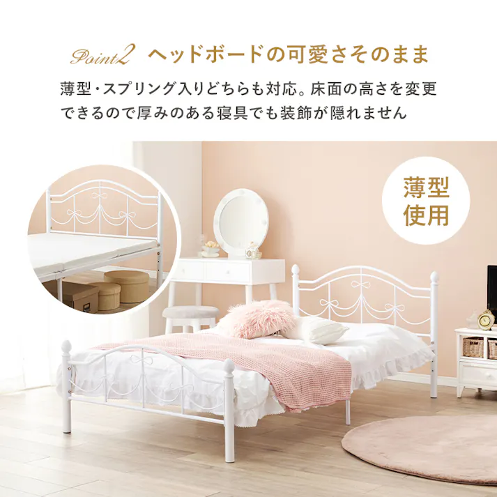 萩原スリーアイ HAGIHARA シングルベッド KH-3099S-WH ミックス 4934257297158【別送品】