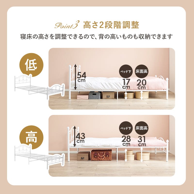 萩原スリーアイ HAGIHARA シングルベッド KH-3099S-WH ミックス