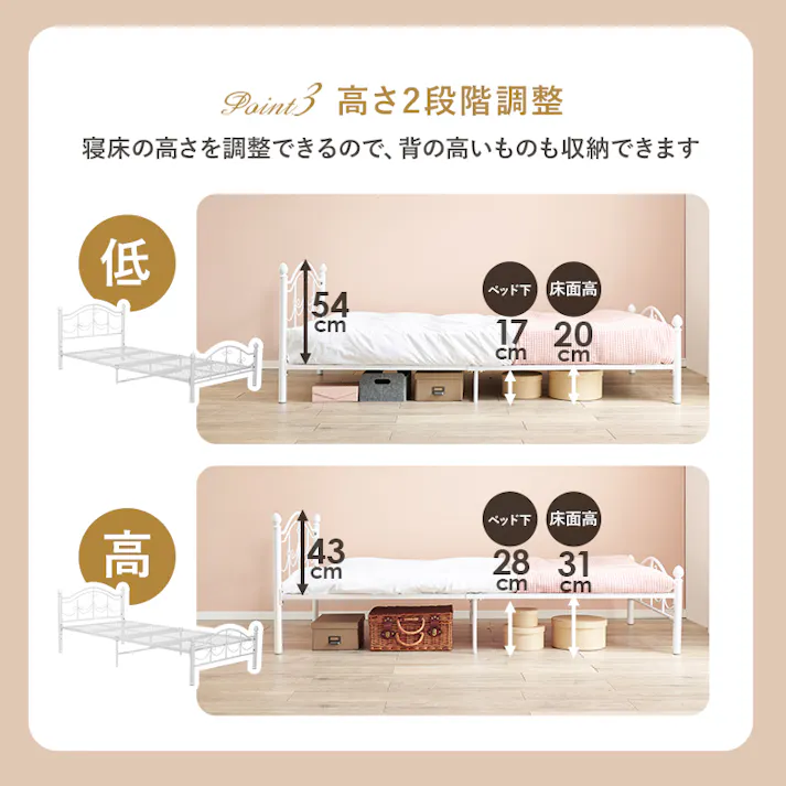 萩原スリーアイ HAGIHARA シングルベッド KH-3099S-WH ミックス 4934257297158【別送品】