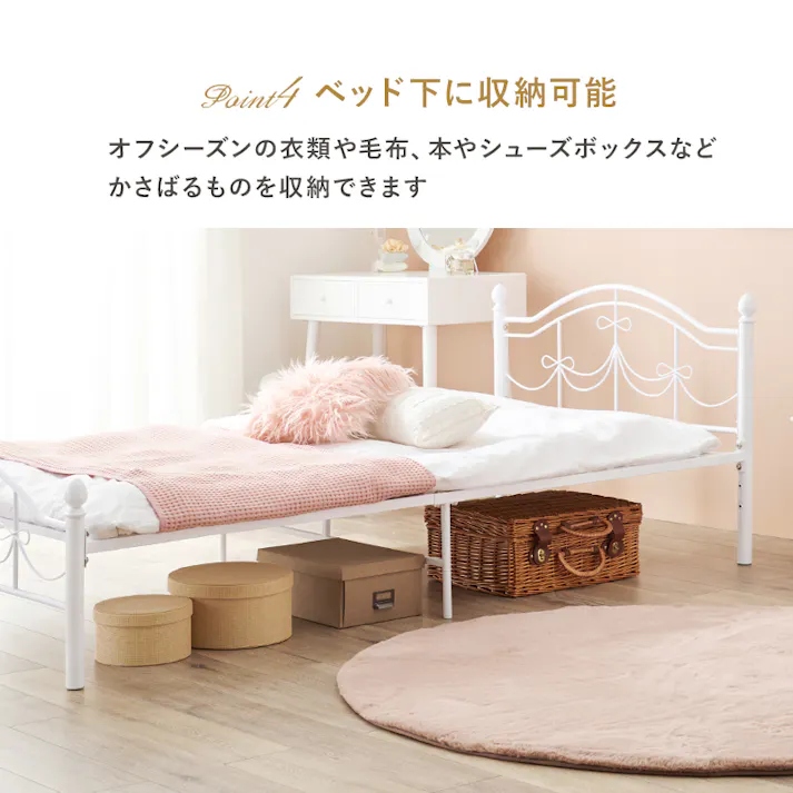 萩原スリーアイ HAGIHARA シングルベッド KH-3099S-WH ミックス 4934257297158【別送品】