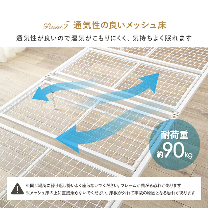 萩原スリーアイ HAGIHARA シングルベッド KH-3099S-WH ミックス 4934257297158【別送品】