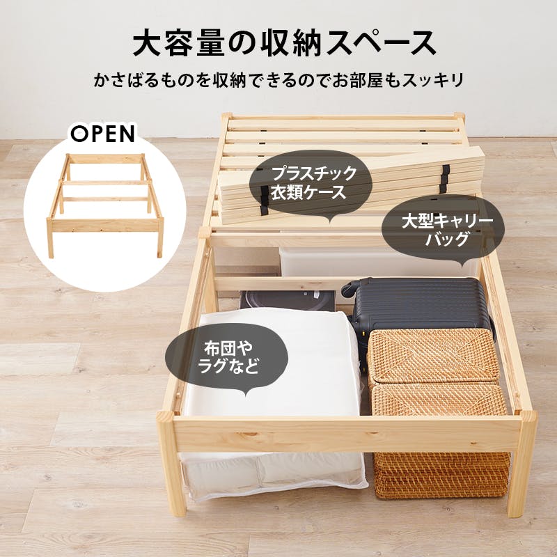 萩原スリーアイ HAGIHARA 組立簡単 シングルベッド MB-5149SNA