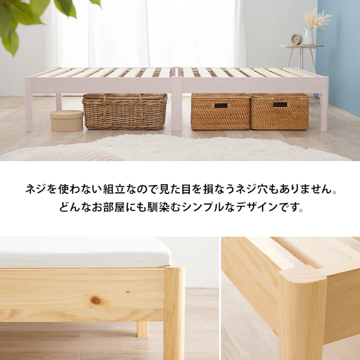 萩原スリーアイ HAGIHARA 組立簡単 シングルベッド MB-5149SWS ホワイトウォッシュ ロールスノコ 4934257297424【別送品】