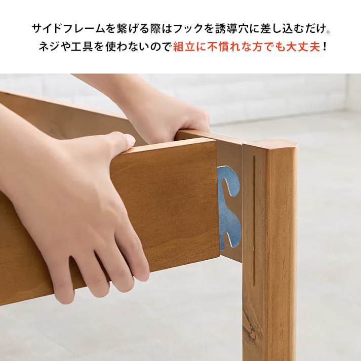 萩原スリーアイ HAGIHARA 組立簡単 シングルベッド MB-5145SLBR ライトブラウン 耐荷重350KG 4934257297431【別送品】