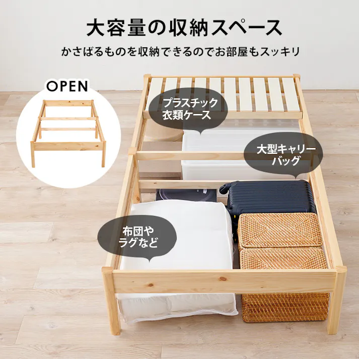 萩原スリーアイ HAGIHARA 組立簡単 シングルベッド MB-5145SLBR ライトブラウン 耐荷重350KG 4934257297431【別送品】