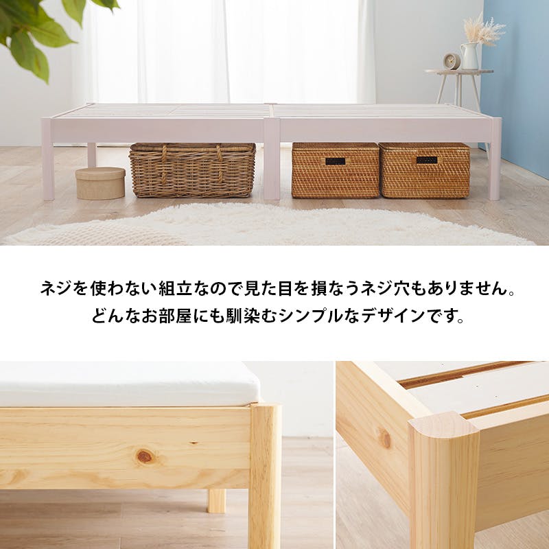 萩原スリーアイ HAGIHARA 組立簡単 シングルベッド MB-5145SLBR