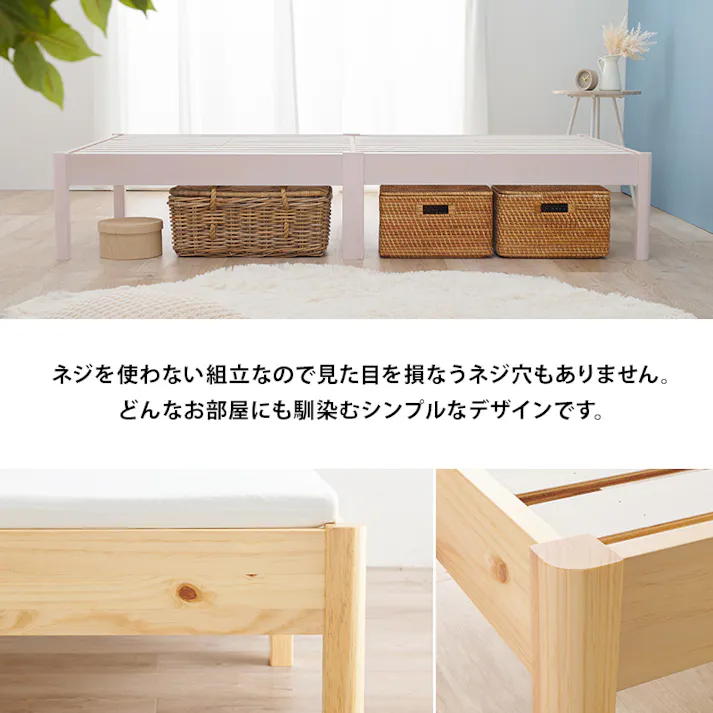 萩原スリーアイ HAGIHARA 組立簡単 シングルベッド MB-5145SLBR ライトブラウン 耐荷重350KG 4934257297431【別送品】