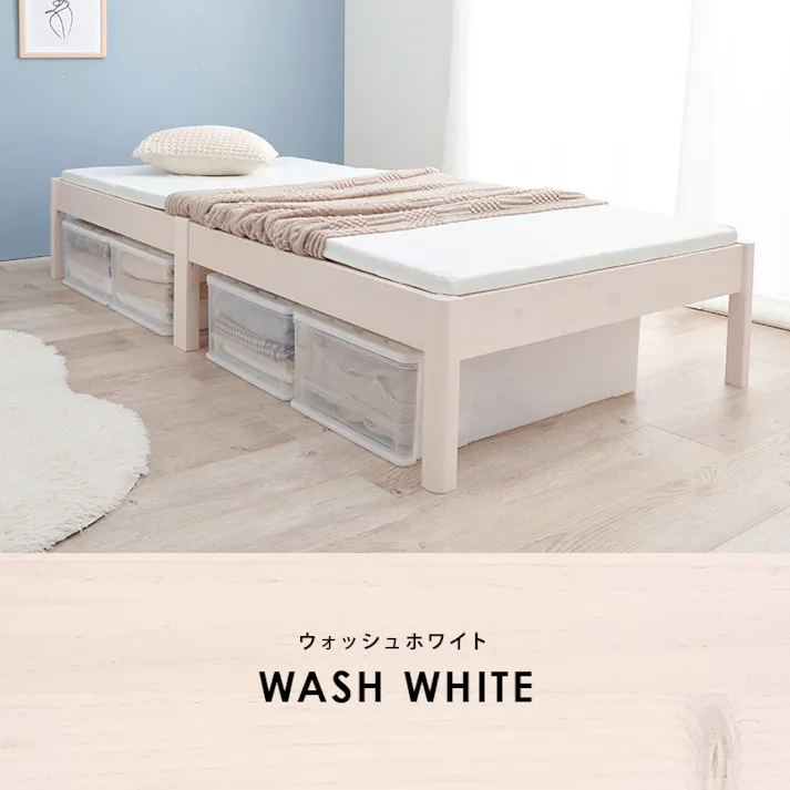 萩原スリーアイ HAGIHARA 組立簡単 シングルベッド MB-5145SLBR ライトブラウン 耐荷重350KG 4934257297431【別送品】