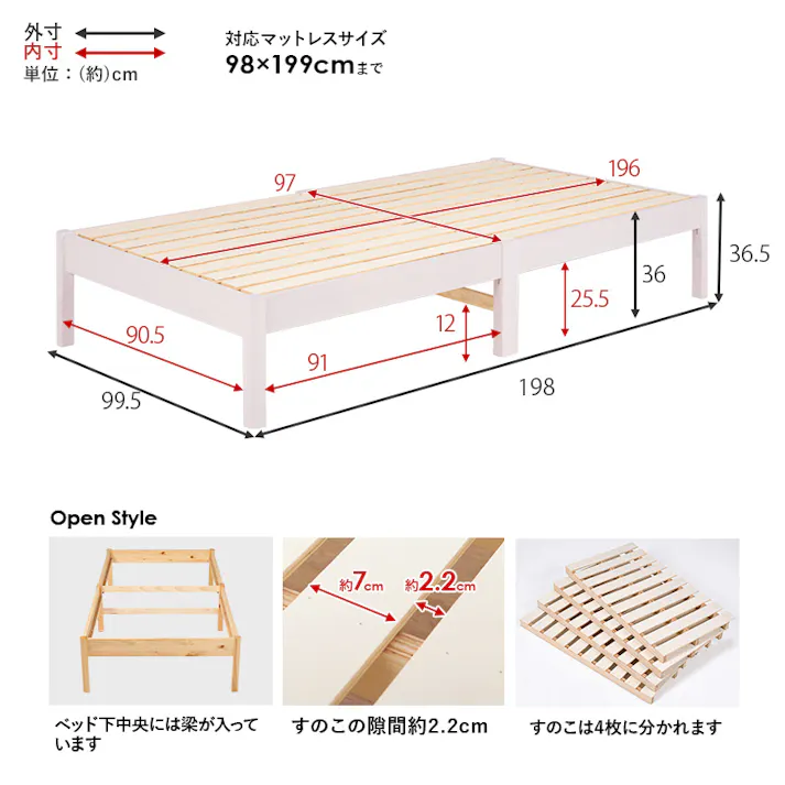 萩原スリーアイ HAGIHARA 組立簡単 シングルベッド MB-5145SLBR ライトブラウン 耐荷重350KG 4934257297431【別送品】
