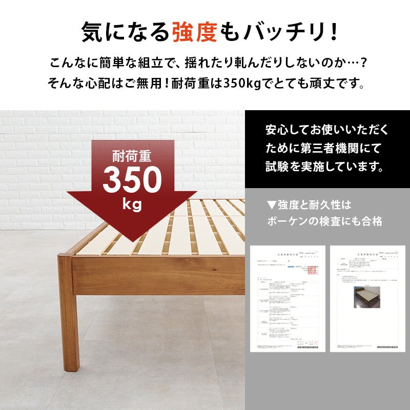 萩原スリーアイ HAGIHARA 組立簡単 シングルベッド MB-5145SNA