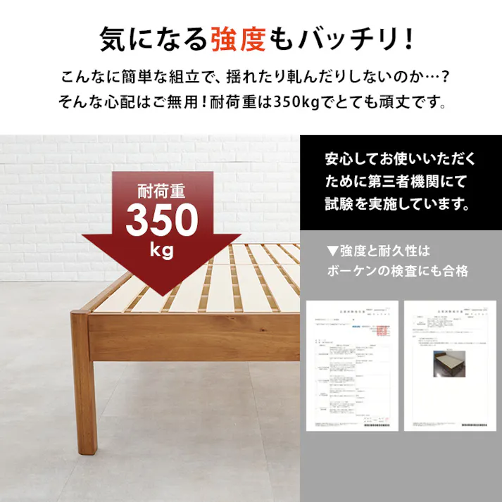 萩原スリーアイ HAGIHARA 組立簡単 シングルベッド MB-5145SNA ナチュラル 耐荷重350KG 4934257297448【別送品】