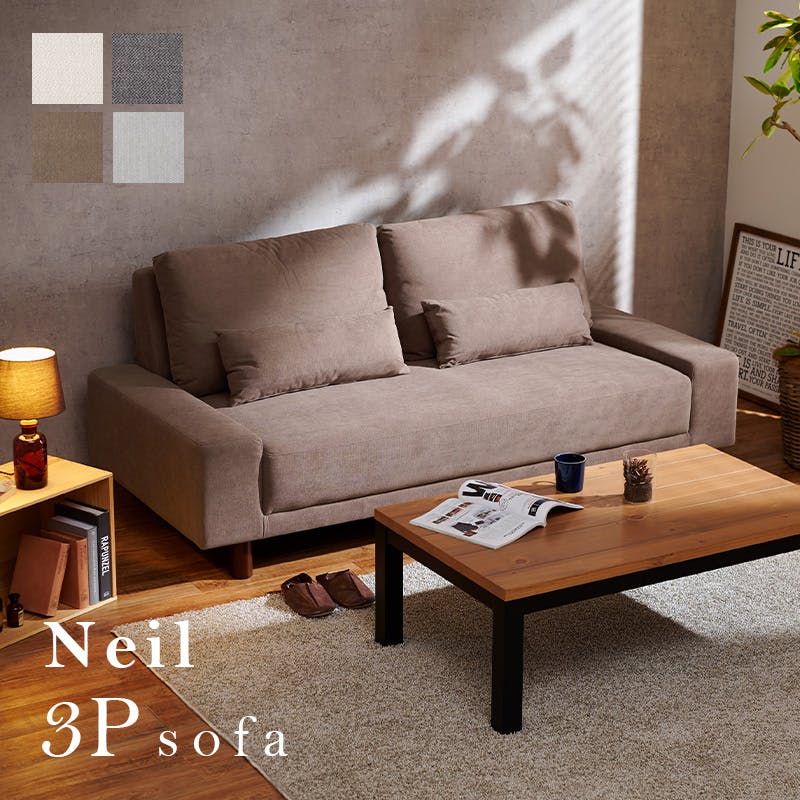 萩原スリーアイ HAGIHARA ソファ ニール3P-DGY ダークグレー 配送方法