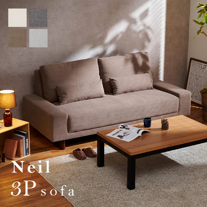 萩原スリーアイ HAGIHARA ソファ ニール3P-DGY ダークグレー 配送方法:(開梱設置) 4934257298186【別送品】