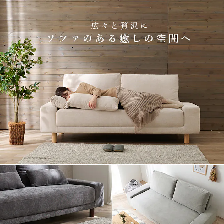 萩原スリーアイ HAGIHARA ソファ ニール3P-DGY ダークグレー 配送方法:(開梱設置) 4934257298186【別送品】