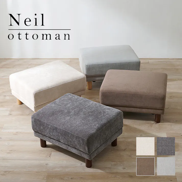 萩原スリーアイ HAGIHARA オットマン ニールOT-DGY ダークグレー 4934257298223【別送品】