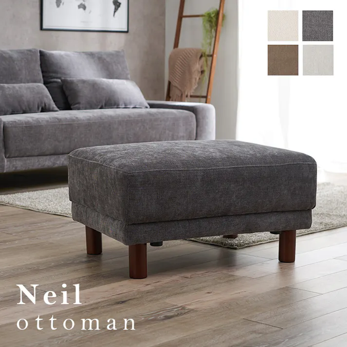 萩原スリーアイ HAGIHARA オットマン ニールOT-DGY ダークグレー 4934257298223【別送品】