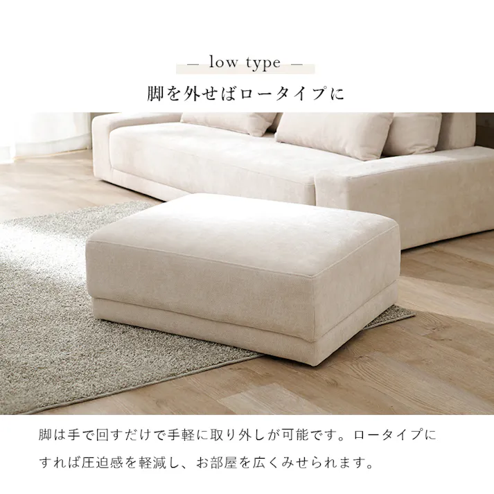 萩原スリーアイ HAGIHARA オットマン ニールOT-IV アイボリー 4934257298247【別送品】