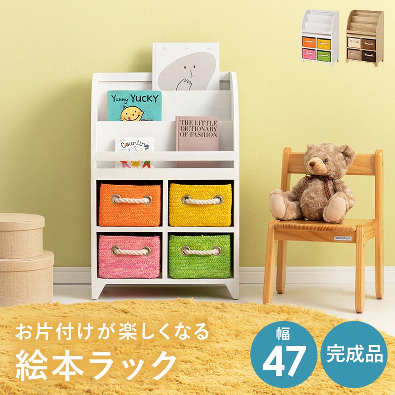 ☆ジモティー割あり☆ イケア ワイドブックシェルフ WH 現状販売 高さ(H)203 × 幅 ☆ジモティー割あり☆ イケア ワイドブックシェルフ WH 現状販売 高さ(H)203 × 幅
