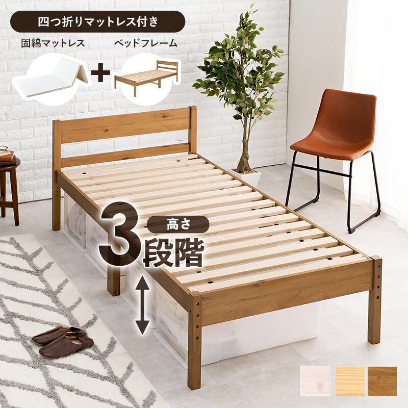 販売 45x260 ベッド脇マット