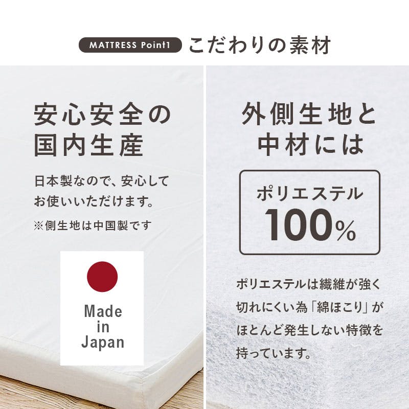 萩原スリーアイ HAGIHARA 四つ折りマットレス付シングルベッド MB