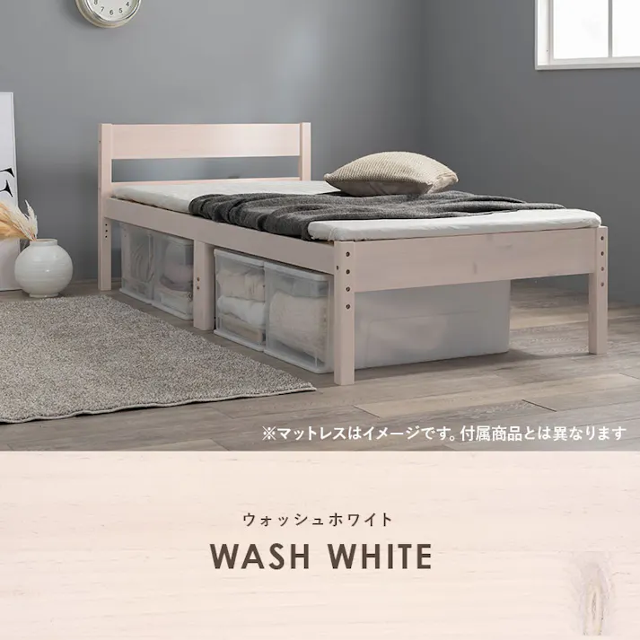 萩原スリーアイ HAGIHARA 四つ折りマットレス付シングルベッド MB-5107SNA1180 ナチュラル 4934257299244【別送品】