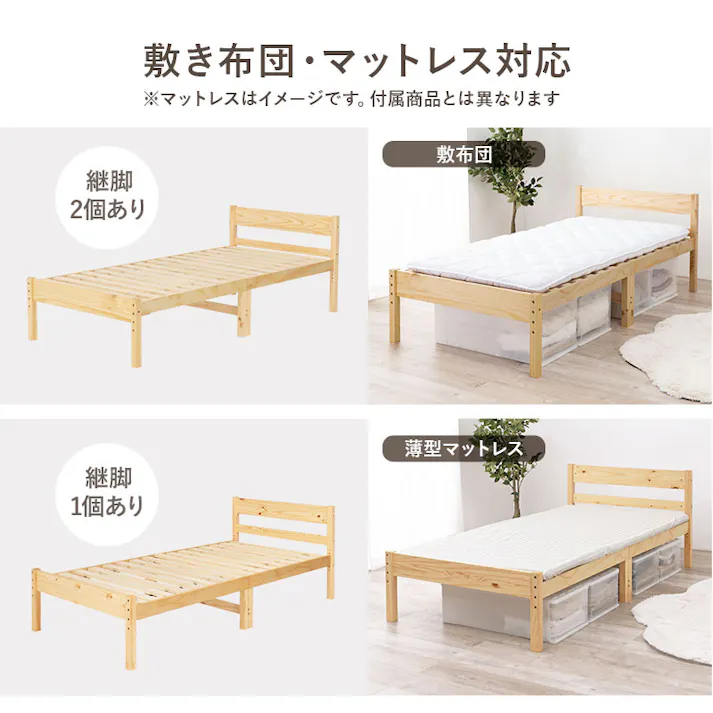 萩原スリーアイ HAGIHARA 四つ折りマットレス付シングルベッド MB-5107SNA1180 ナチュラル 4934257299244【別送品】