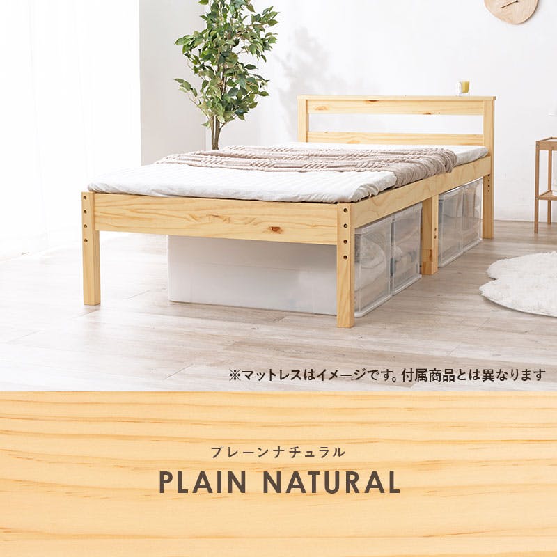 萩原スリーアイ HAGIHARA 四つ折りマットレス付シングルベッド MB