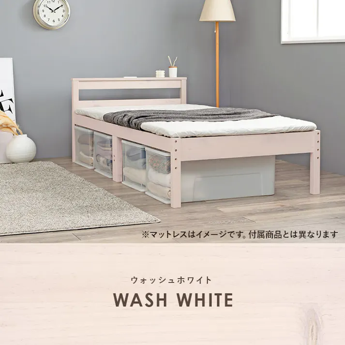 萩原スリーアイ HAGIHARA 四つ折りマットレス付シングルベッド MB-5108SWS1180 ホワイトウォッシュ 4934257299367【別送品】