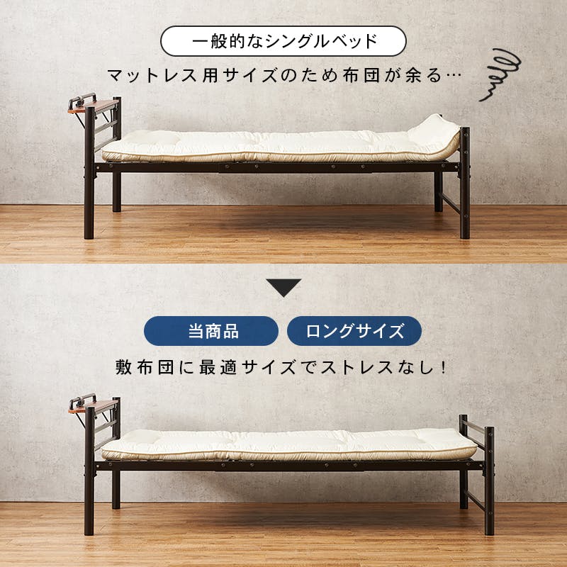 萩原スリーアイ HAGIHARA 宮棚付きシングルロングベッド KH-3961S-DBR