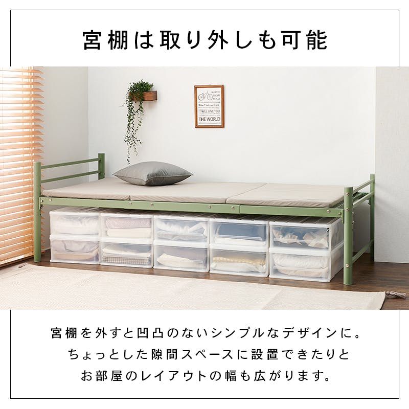 萩原スリーアイ HAGIHARA 宮棚付きシングルロングベッド KH-3961S-DBR