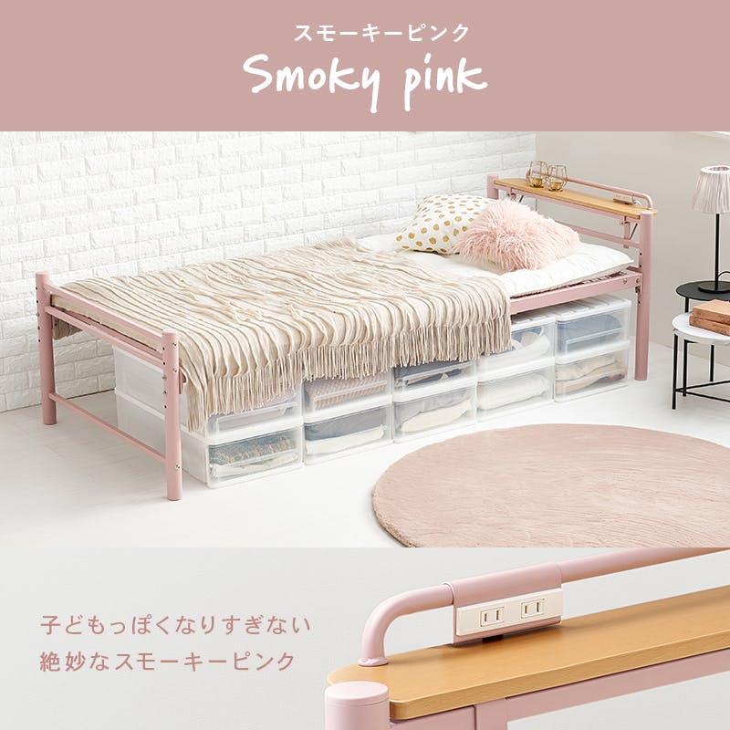 萩原スリーアイ HAGIHARA 宮棚付きシングルロングベッド KH-3961S-DBR