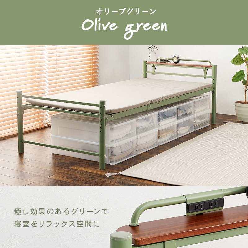 萩原スリーアイ HAGIHARA 宮棚付きシングルロングベッド KH-3961S-DBR